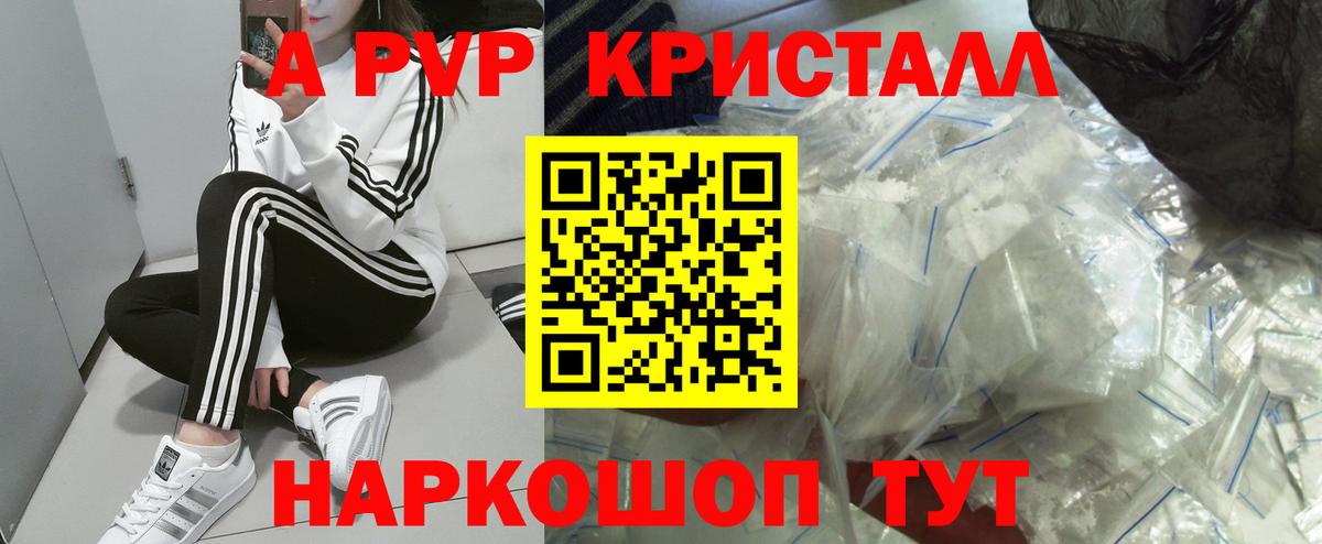Изобильный  APVP СК КРИС  купить наркотики сайты  Вход с VPN  APVP VHQ  Альфа ПВП кристаллы 