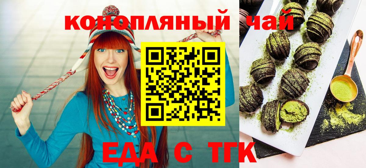 Canna-Cookies марихуана  Вход с VPN  Изобильный 