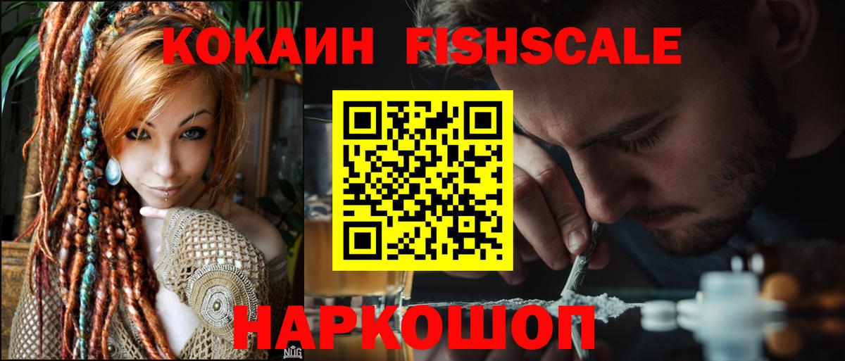 КОКАИН 98% Изобильный