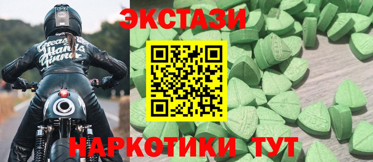 Изобильный  купить наркоту  ЭКСТАЗИ диски  Вход с VPN  Ecstasy Дубай 