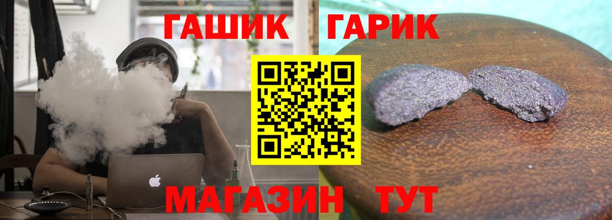 ГАШ 40% ТГК Изобильный