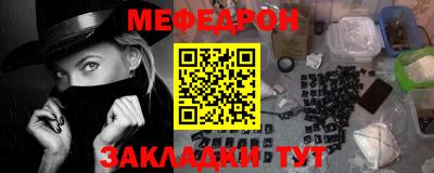 соль курить ск Ликино-Дулёво