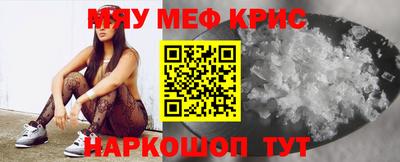 мдма Лесосибирск