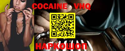 соль курить ск Ликино-Дулёво