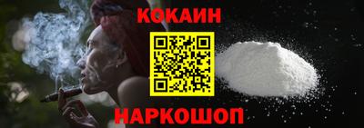 соль курить ск Ликино-Дулёво
