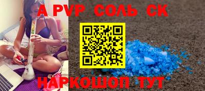 a pvp Ливны