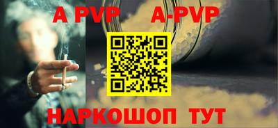 a pvp Ливны