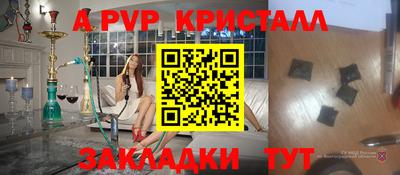 соль курить ск Ликино-Дулёво