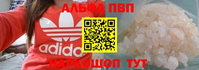 соль курить ск Ликино-Дулёво
