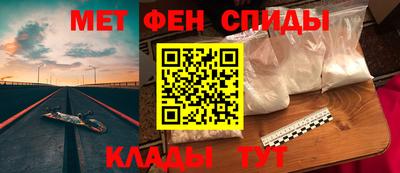 мдма Лесосибирск