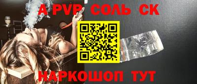 a pvp Ливны