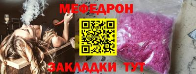 мдма Лесосибирск