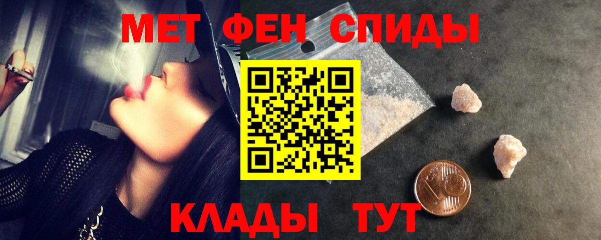 Изобильный  Метамфетамин кристалл  Вход с VPN 