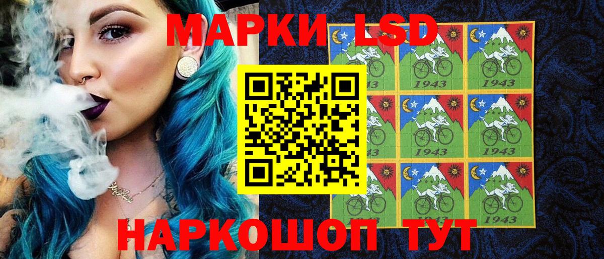 Марки N-bome 1,8мг  Марки 25I-NBOMe  Марки N-bome 1,8мг  Изобильный  Вход с VPN 